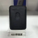 iFindX K03 Slim MagSafe Wallet Tracker (Apple)
